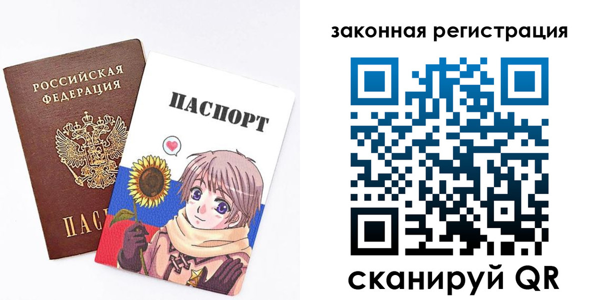 временная регистрация надежно в Осташкове